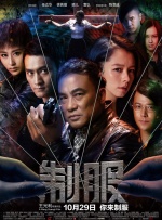 妻子的特别体质