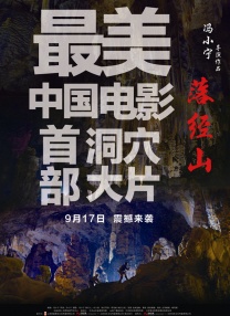 无颜美女